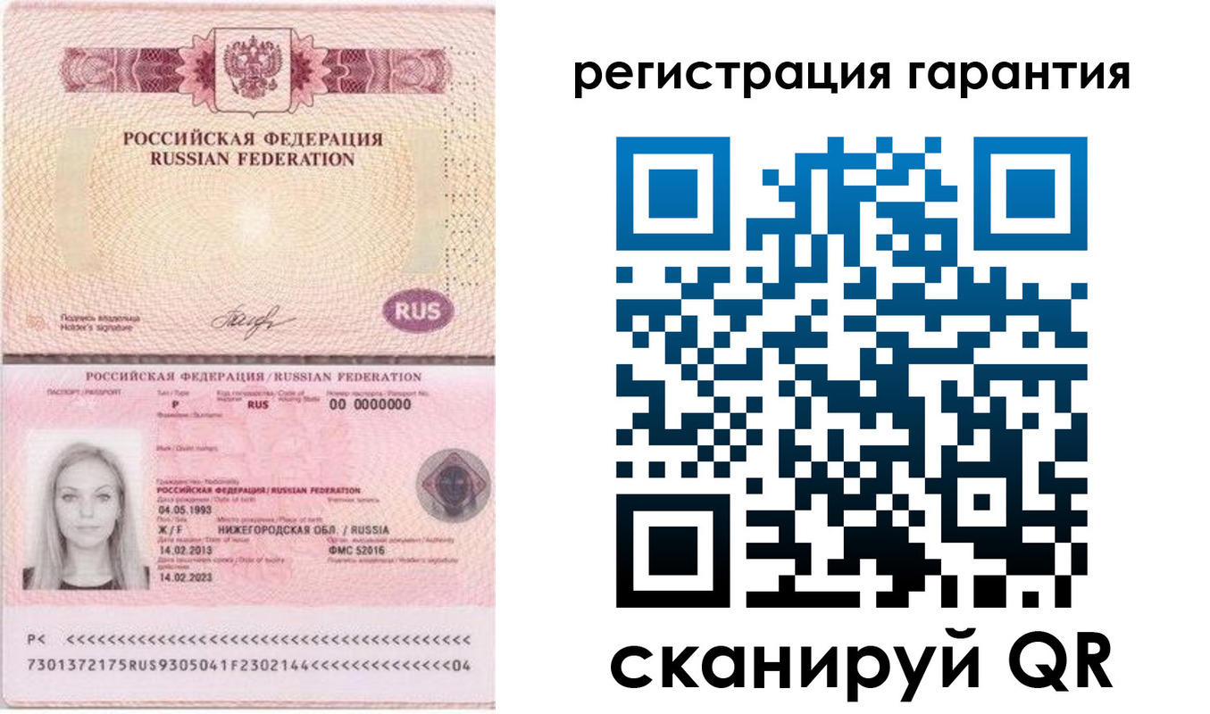 прописка поиск в Черняховске